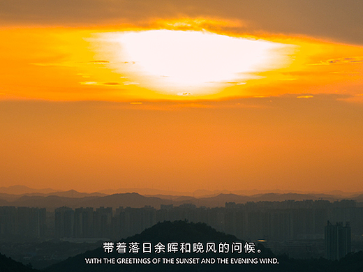 小小湘潭、夏日晚风