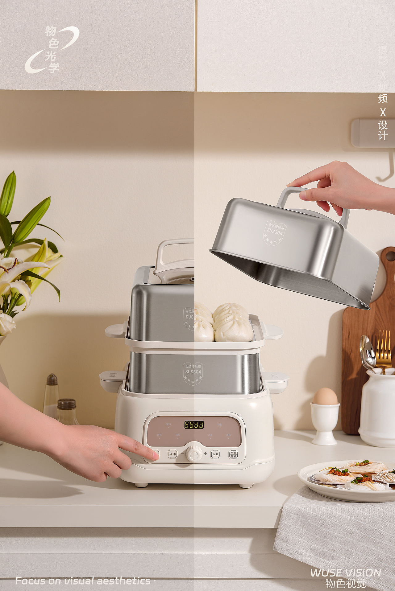 厨电摄影 / 电蒸锅