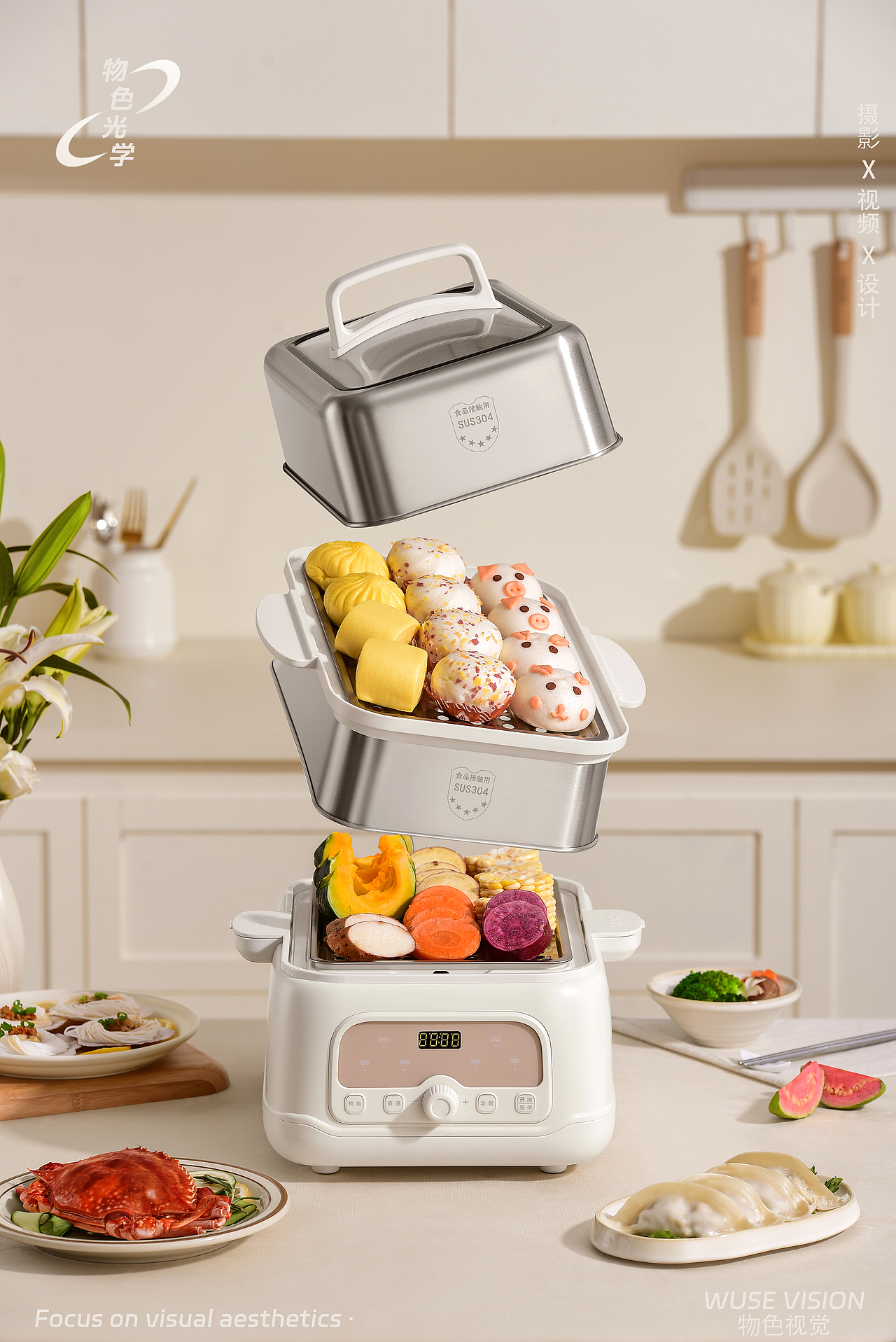 厨电摄影 / 电蒸锅