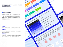 后臺(tái)系統(tǒng)項(xiàng)目體驗(yàn)優(yōu)化的過(guò)程