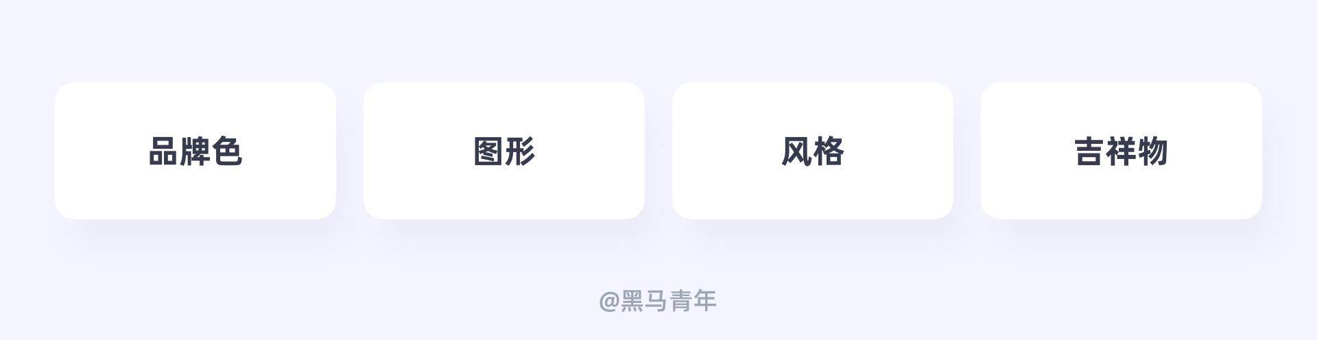 UI 图标新语｜图标打卡作业点评 03 期（图ZMTQ4NDcwMjA=） - 观点 - 站酷设计师黑马青年原创素材 - 站酷ZCOOL
