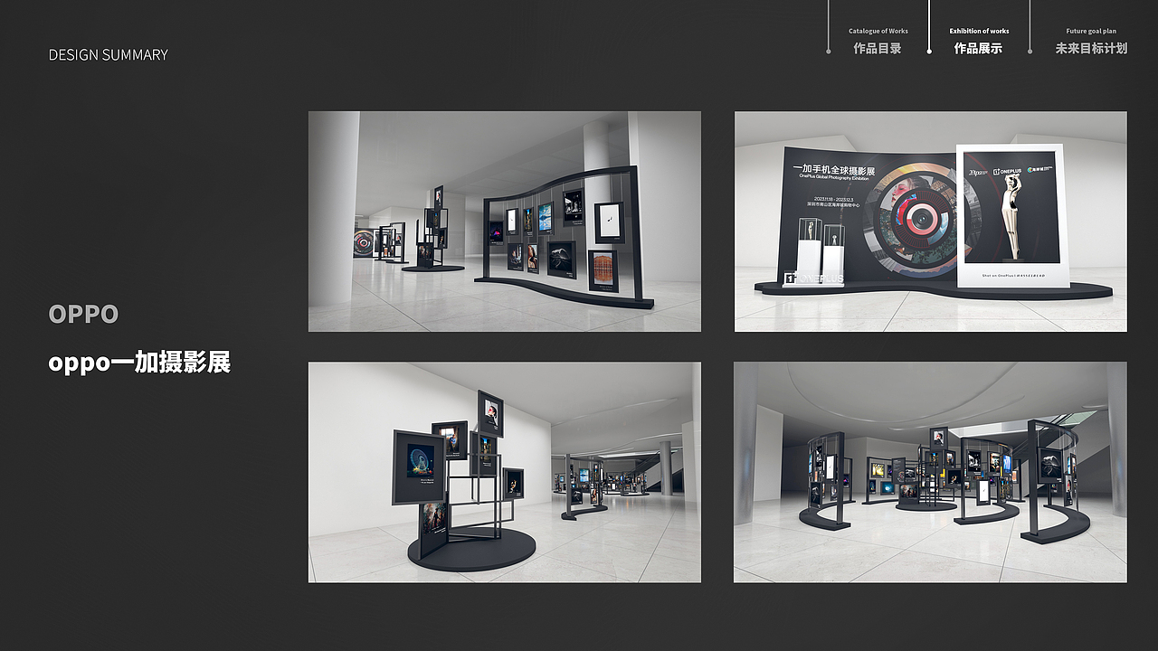 记2023设计作品集（图ZMzczNDEzMjY4） - 展陈设计 - 站酷设计师廣廣原创素材 - 站酷ZCOOL