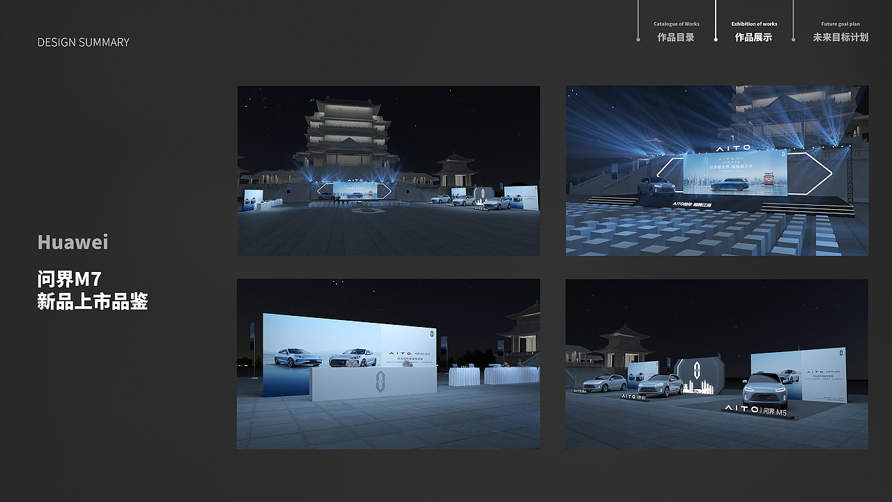 记2023设计作品集（图ZMzczNDEzMzA4） - 展陈设计 - 站酷设计师廣廣原创素材 - 站酷ZCOOL