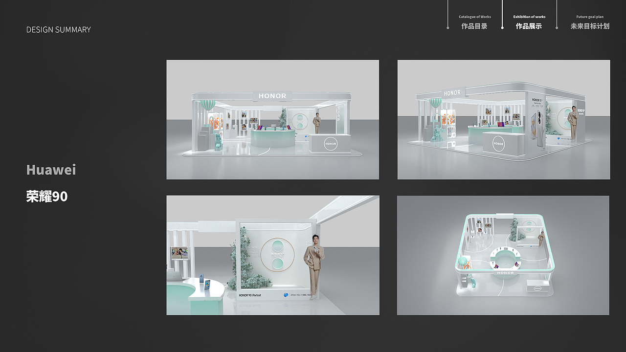 记2023设计作品集（图ZMzczNDEzMzI4） - 展陈设计 - 站酷设计师廣廣原创素材 - 站酷ZCOOL