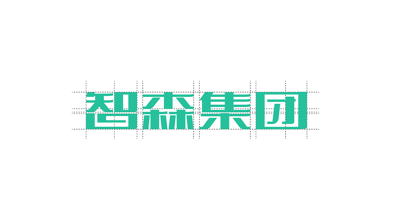 字体设计