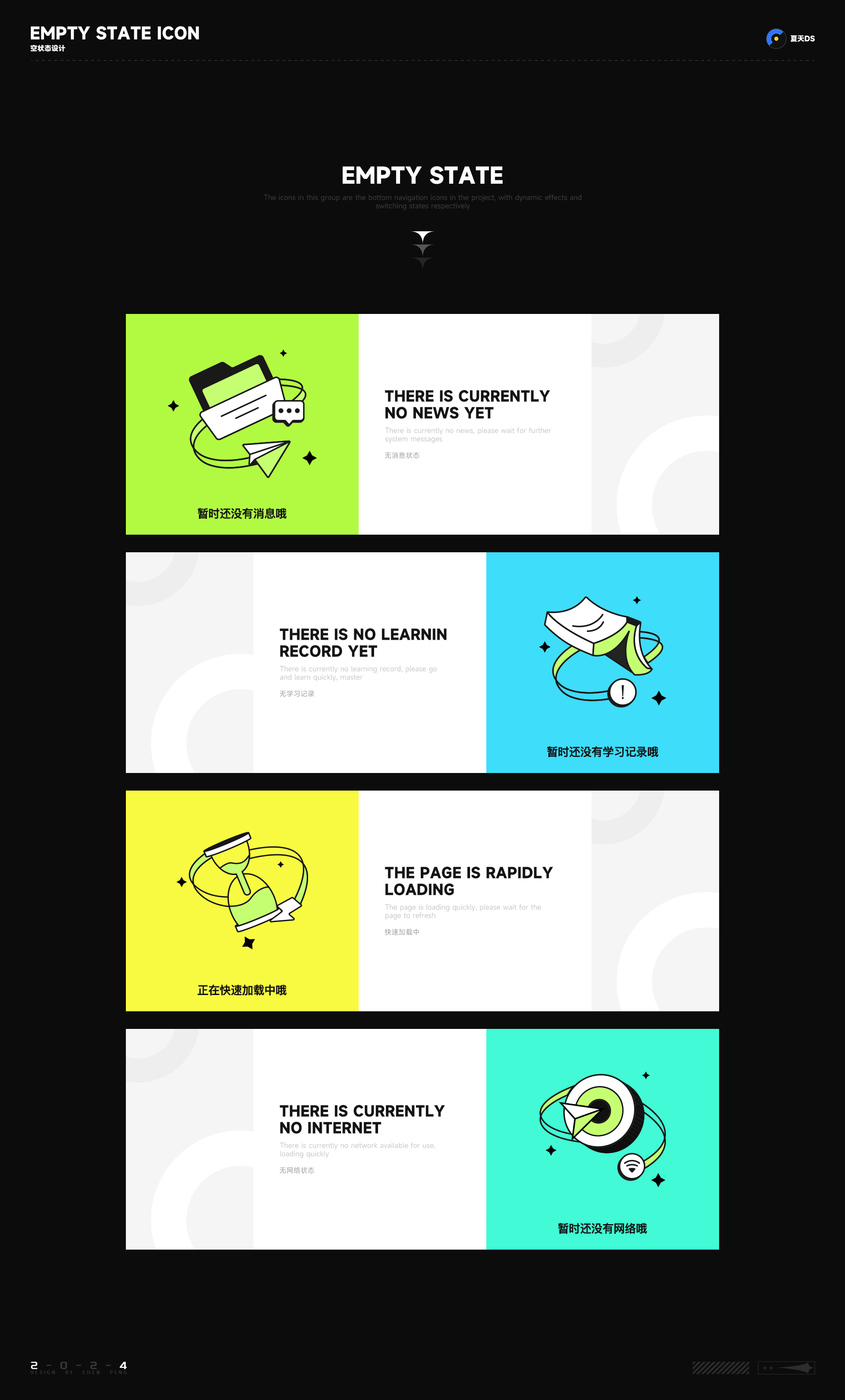 UI 图标新语｜图标打卡作业点评 03 期（图ZMTQ4NDcwNDQ=） - 观点 - 站酷设计师黑马青年原创素材 - 站酷ZCOOL