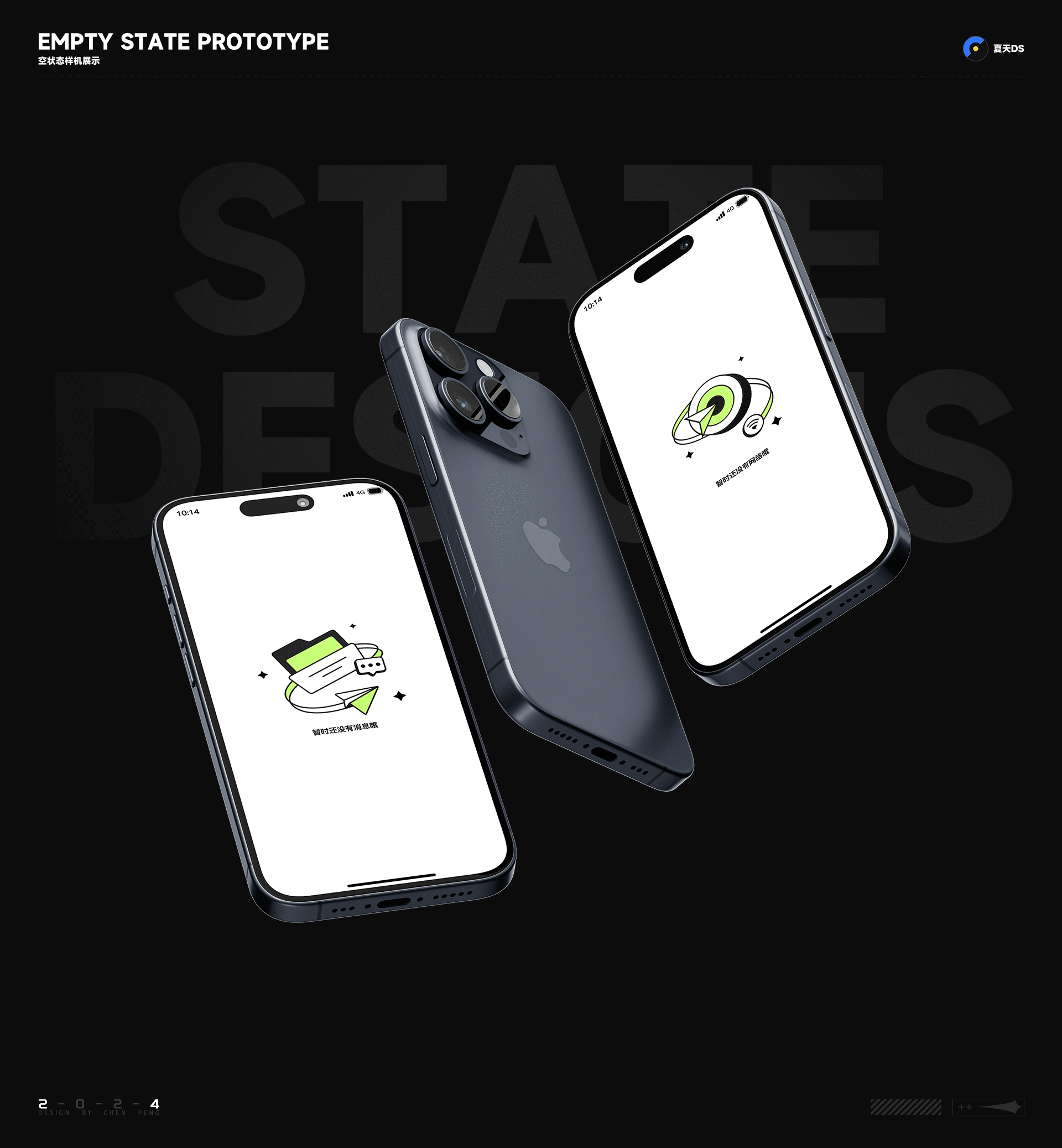 UI 图标新语｜图标打卡作业点评 03 期（图ZMTQ4NDcwNDg=） - 观点 - 站酷设计师黑马青年原创素材 - 站酷ZCOOL