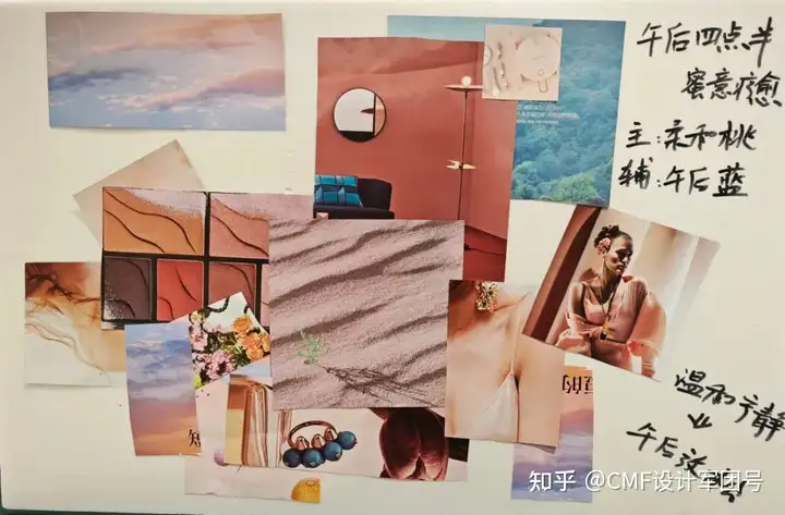 【必看】CMF设计“宝库级”干货,透彻解决80%以上难题!(图ZMTQ4NDcxNTY=) - 资讯 - 站酷设计师CMF设计军团原创素材 - 站酷ZCOOL
