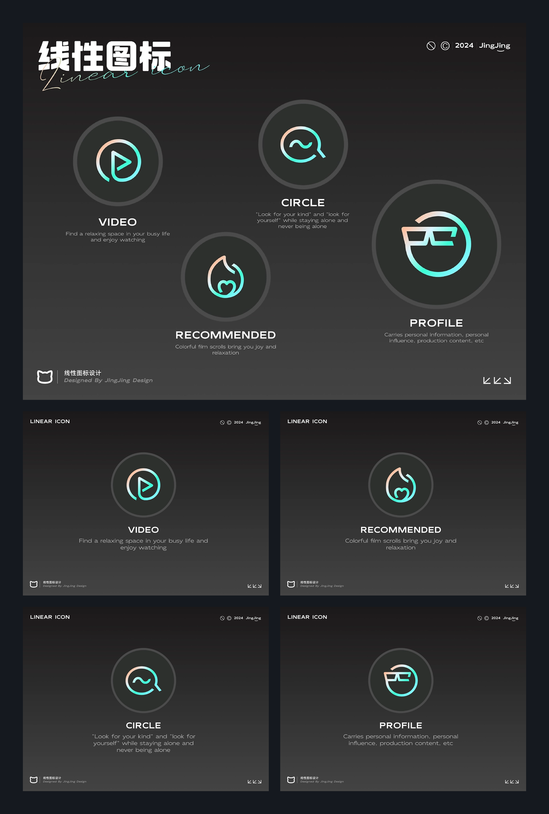 UI 图标新语｜图标打卡作业点评 03 期（图ZMTQ4NDcwNTI=） - 观点 - 站酷设计师黑马青年原创素材 - 站酷ZCOOL