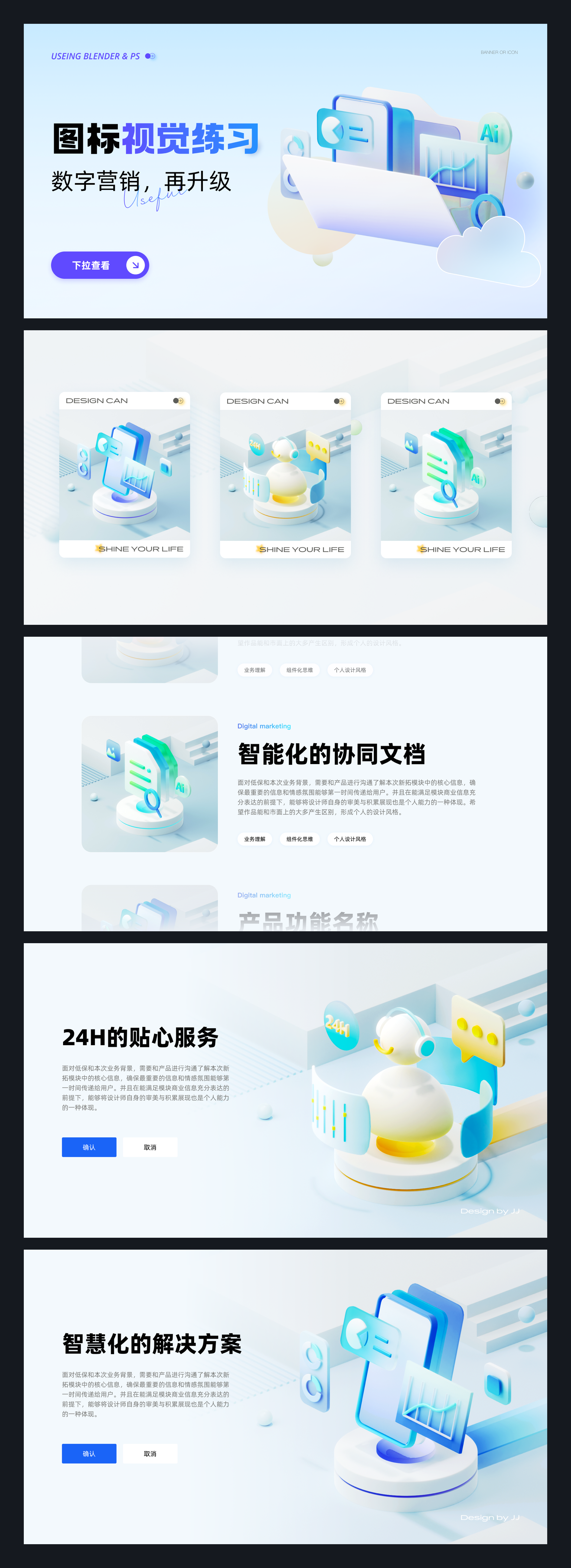 UI 图标新语｜图标打卡作业点评 03 期（图ZMTQ4NDcwNjQ=） - 观点 - 站酷设计师黑马青年原创素材 - 站酷ZCOOL