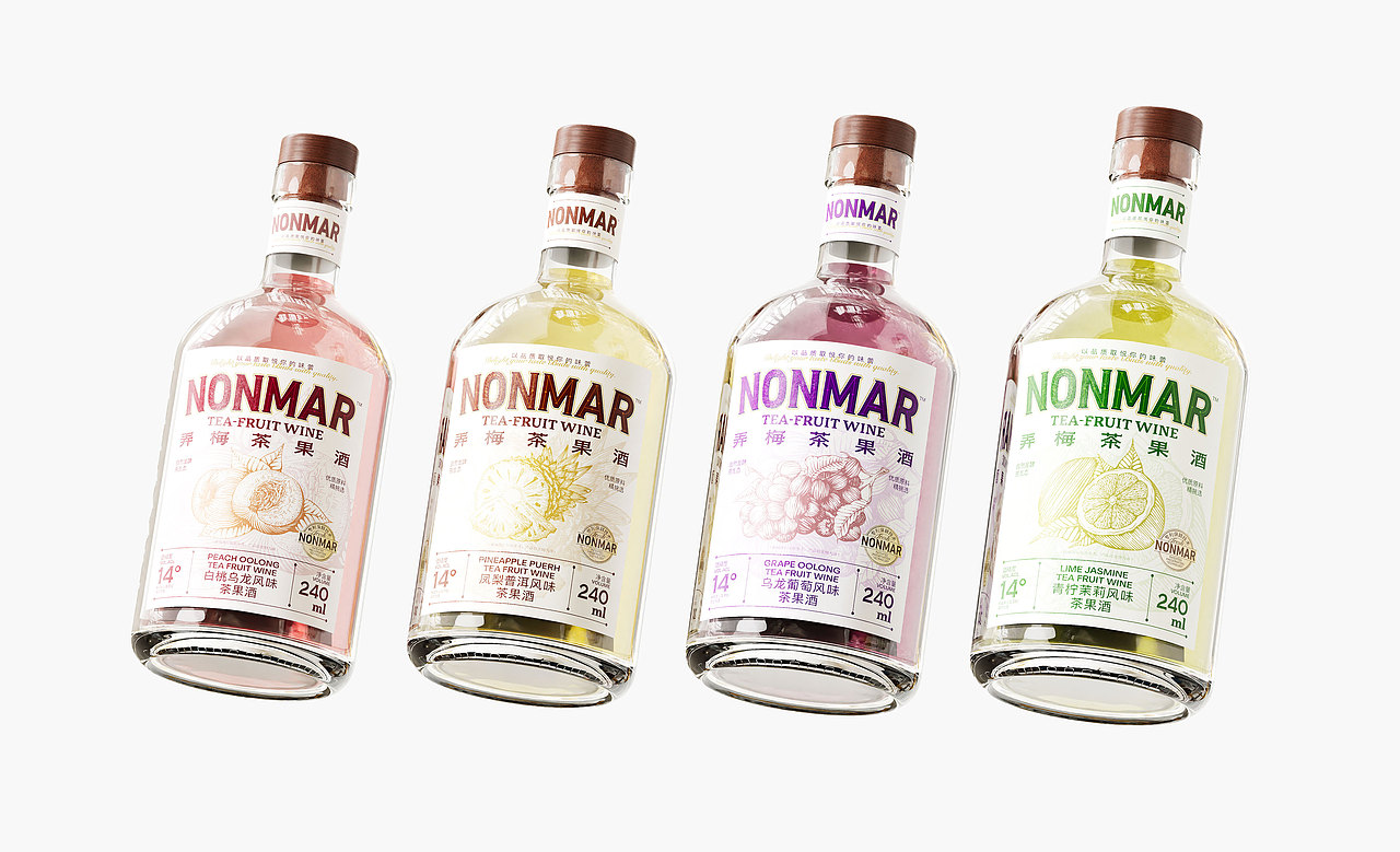 弄梅×SansStudio|茶果酒产品系列包装设计