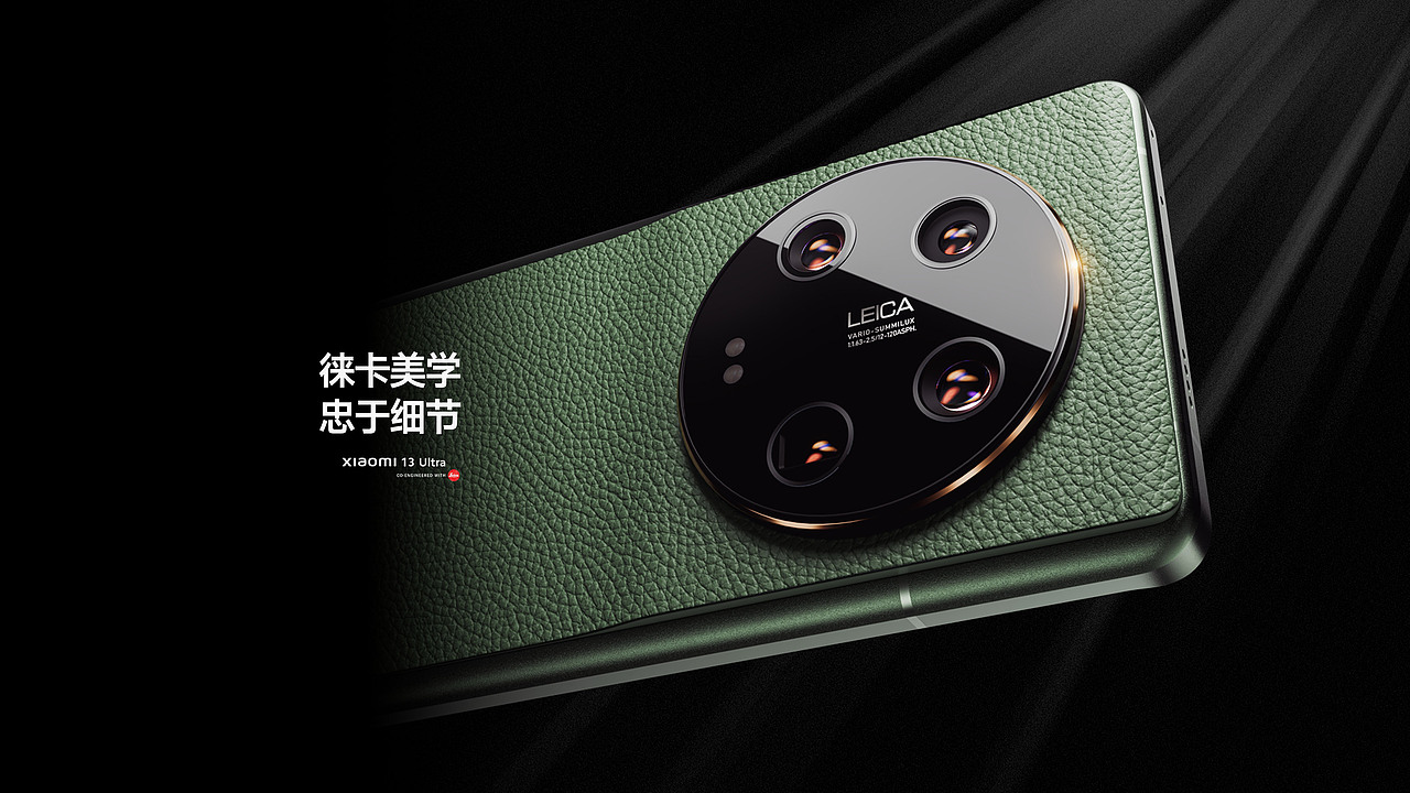 小米13 Ultra —— 手机渲染（图ZMzczNDEzNDI4） - 产品 - 站酷设计师瘦巴巴的小爷们原创素材 - 站酷ZCOOL