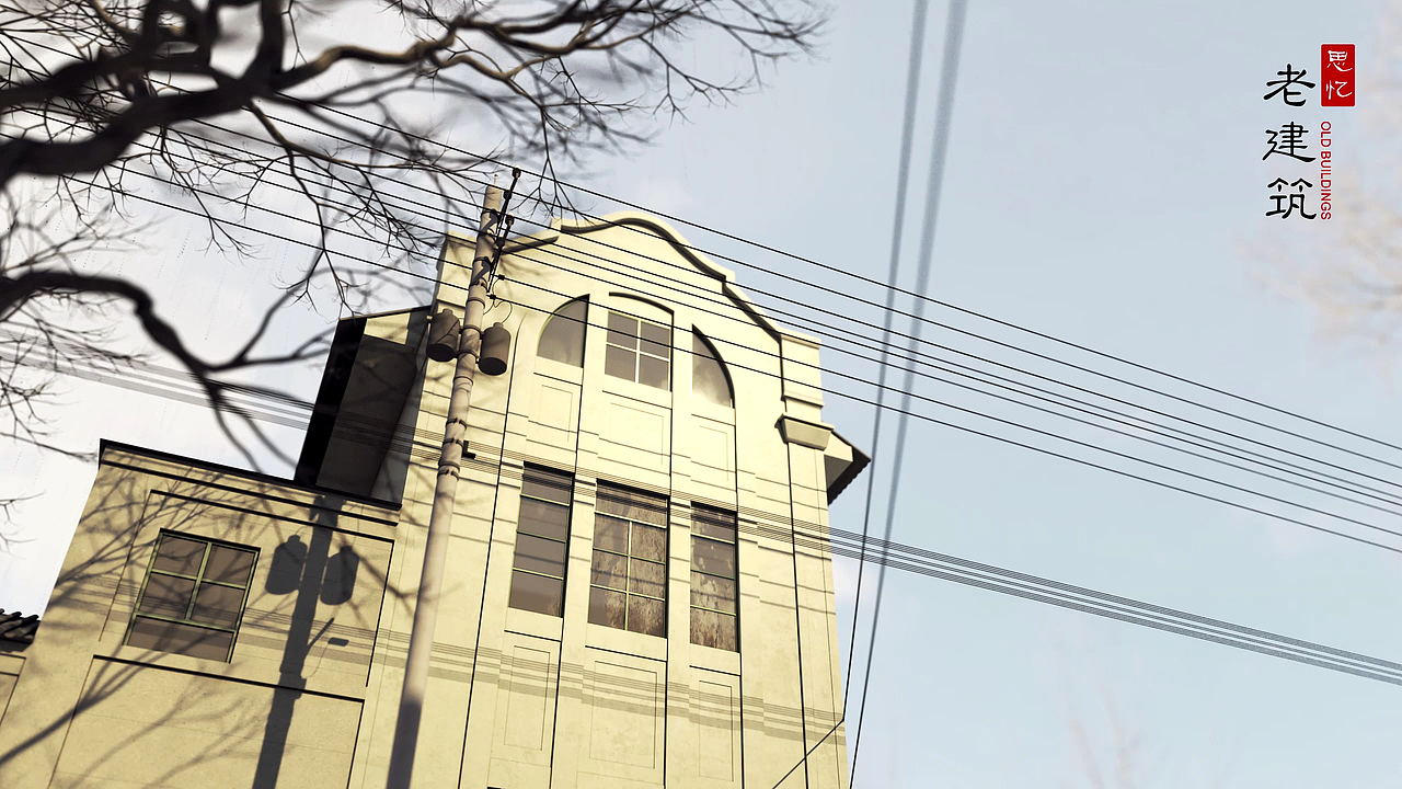 济南市原经一路111号的德国洋行,2004年拆除