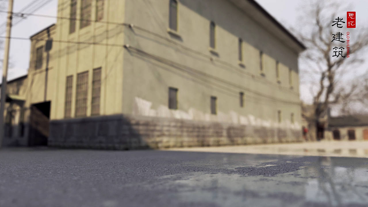 济南市原经一路111号的德国洋行,2004年拆除