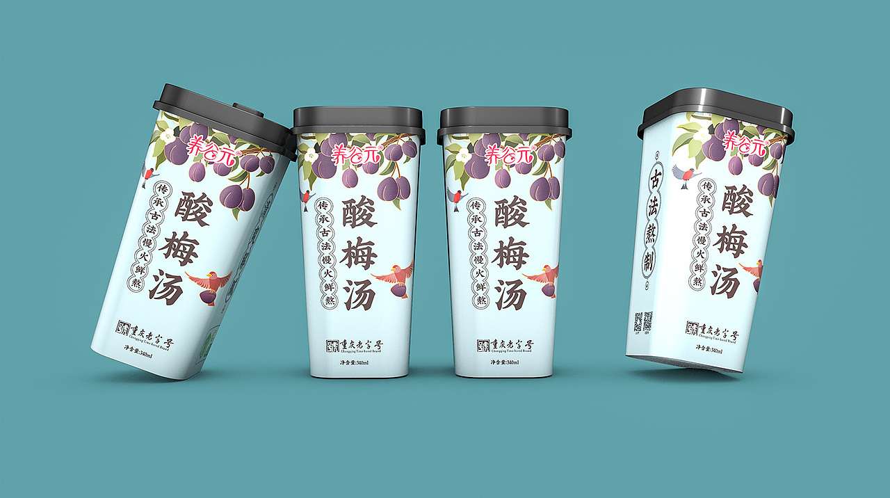 酸梅汤包装设计/饮品包装设计/食品包装设计/包装设计（图ZMzczNDE1NTM2） - 包装 - 站酷设计师哲仕畅销包装设计原创素材 - 站酷ZCOOL