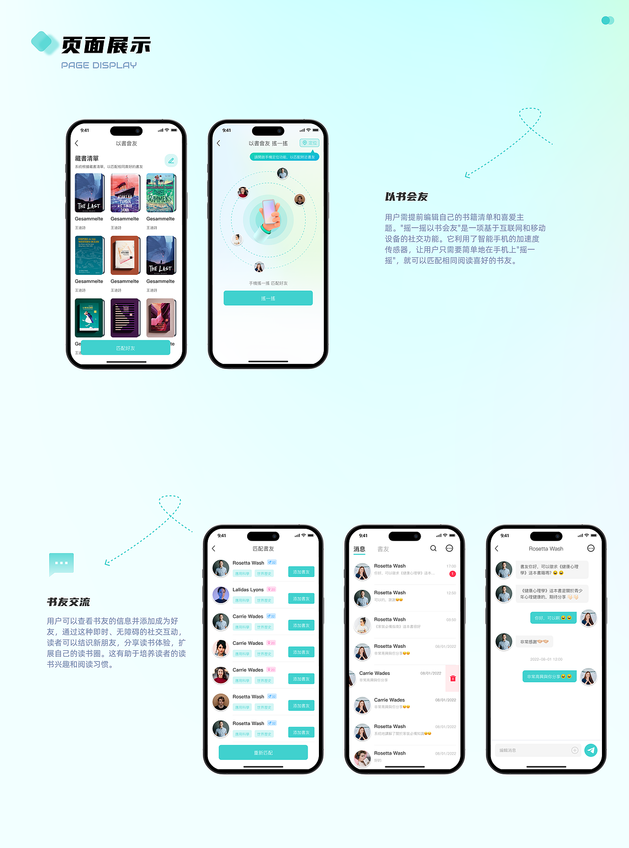 One Pile一沓纸 APP（图ZMzczNDE3MjQw） - APP界面 - 站酷设计师GER关洱原创素材 - 站酷ZCOOL