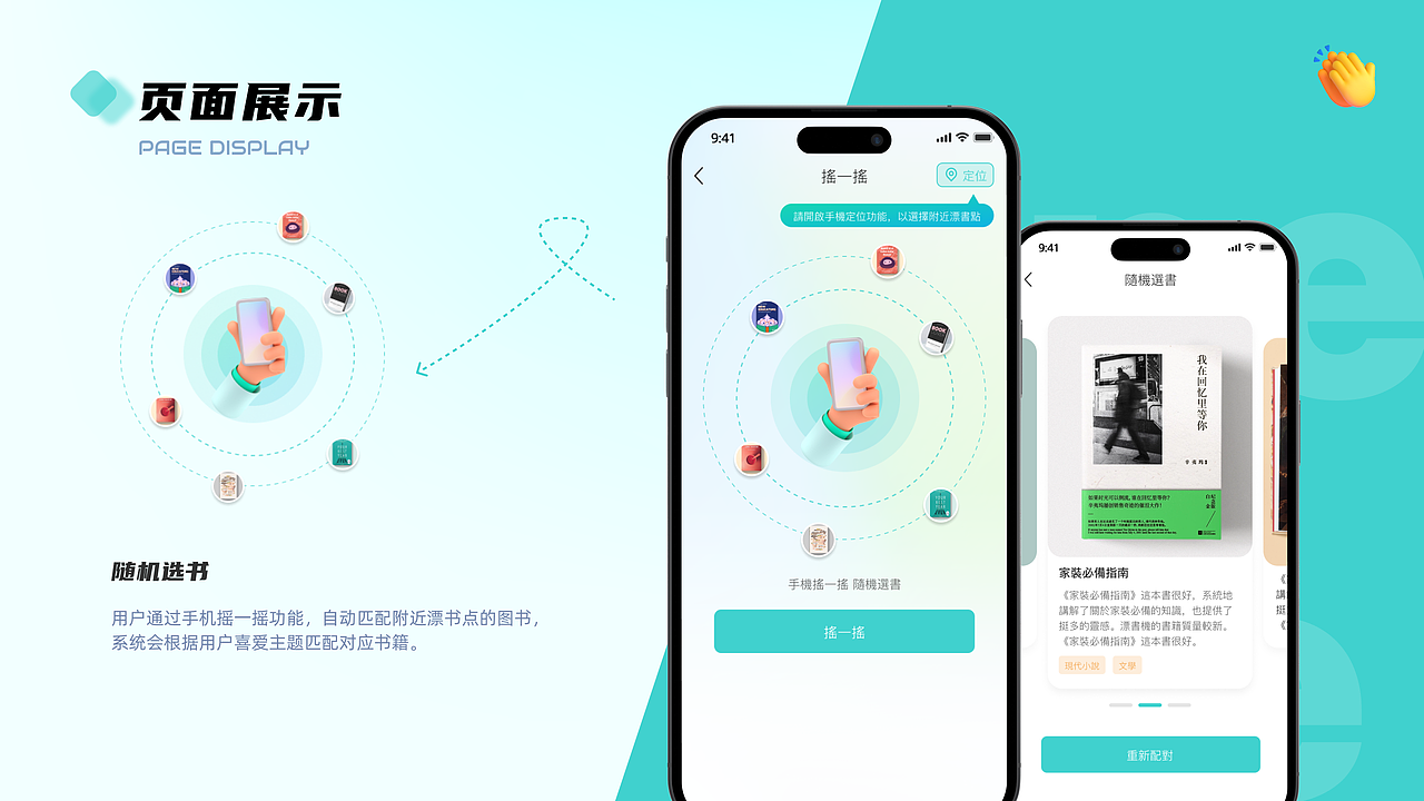 One Pile一沓纸 APP（图ZMzczNDE3MjQ0） - APP界面 - 站酷设计师GER关洱原创素材 - 站酷ZCOOL