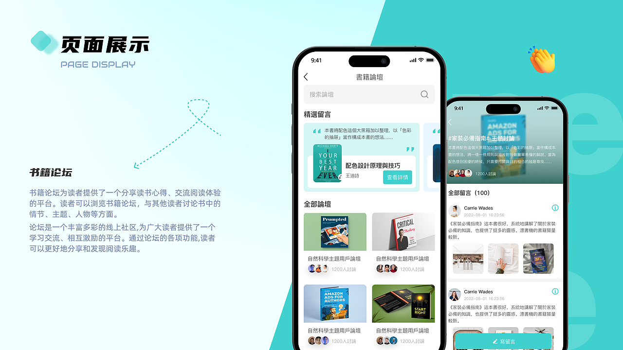 One Pile一沓纸 APP（图ZMzczNDE3MjQ4） - APP界面 - 站酷设计师GER关洱原创素材 - 站酷ZCOOL