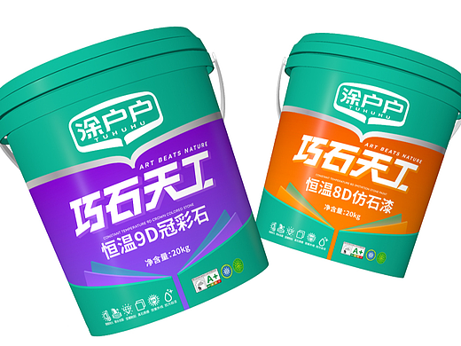 涂料包装设计|仿石漆包装 建材装 包装设计 品牌包装