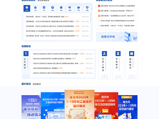 zc专题