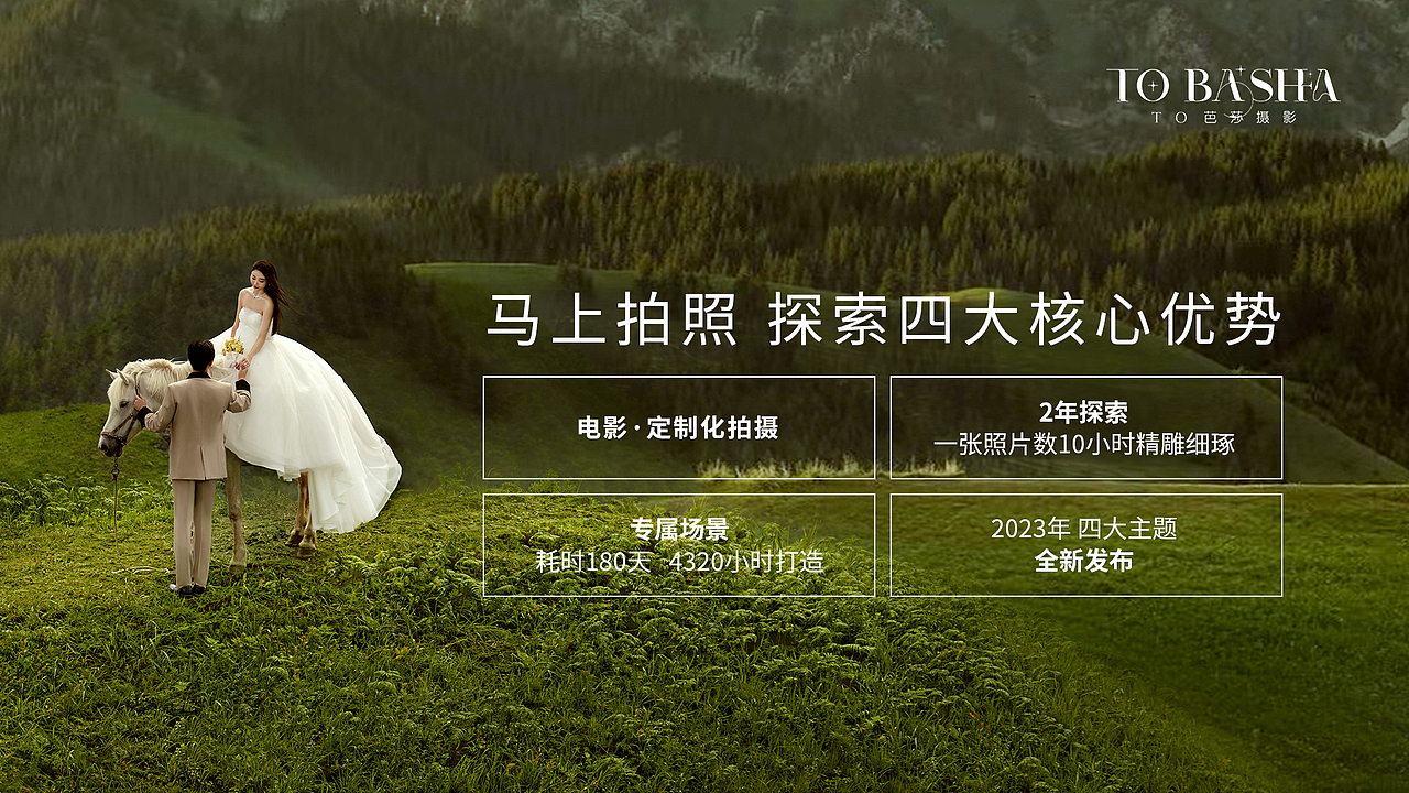 婚前影像画册版面设计（图ZMzczNDE4OTgw） - 书籍/画册 - 站酷设计师月亮上面有个你原创素材 - 站酷ZCOOL