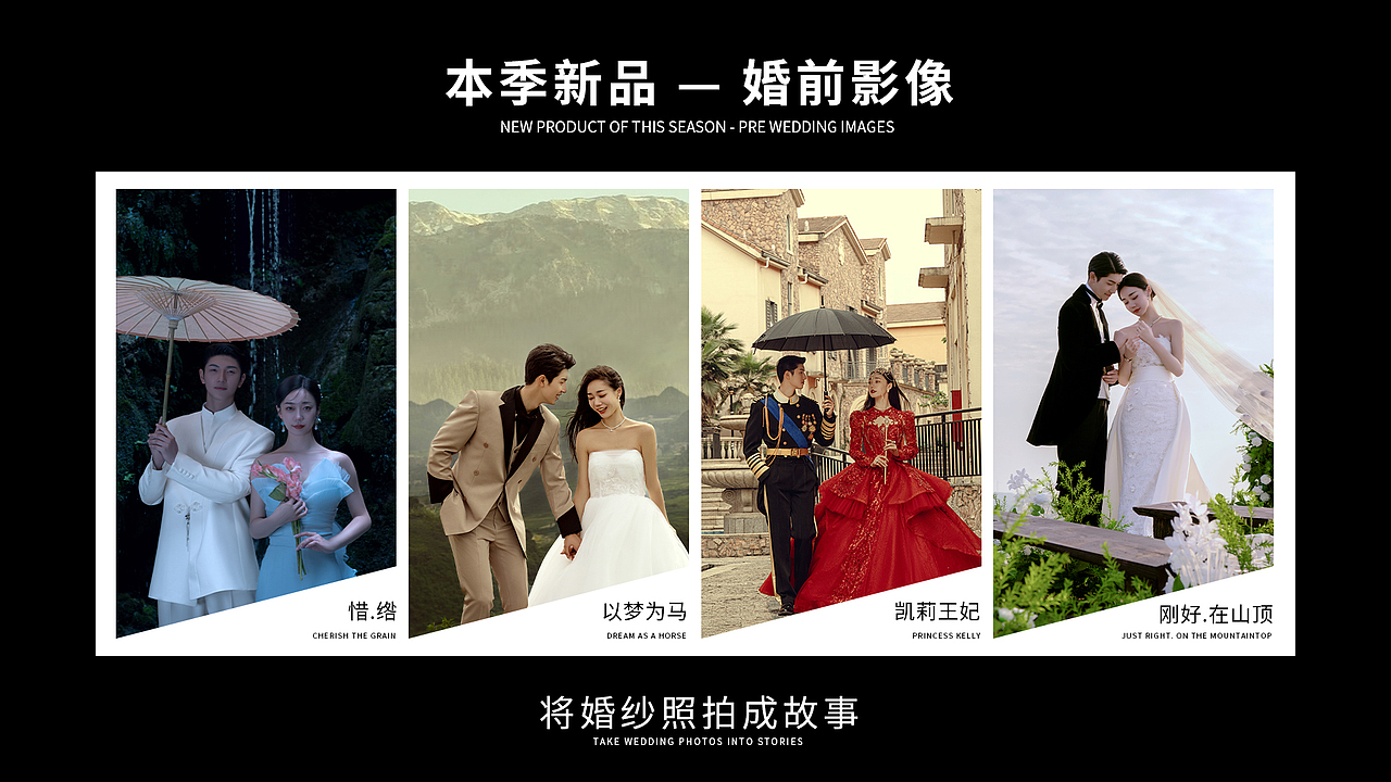 婚前影像画册版面设计（图ZMzczNDE4OTc2） - 书籍/画册 - 站酷设计师月亮上面有个你原创素材 - 站酷ZCOOL