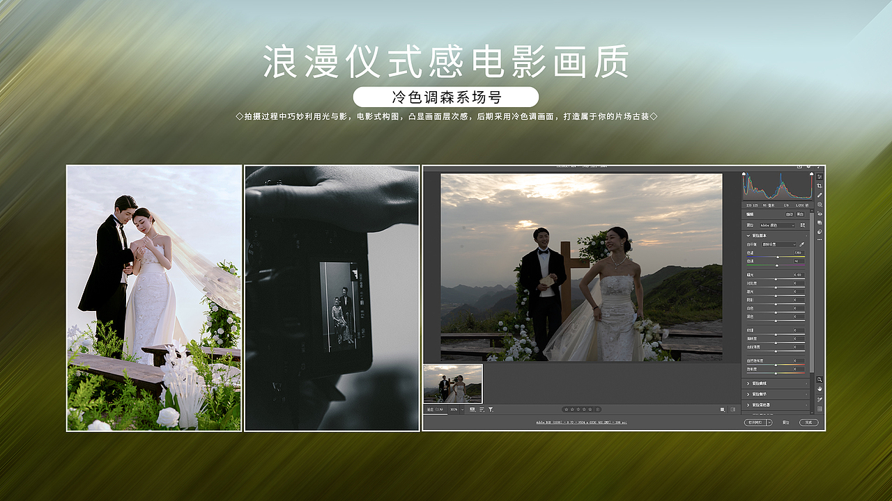 婚前影像画册版面设计（图ZMzczNDE4OTk2） - 书籍/画册 - 站酷设计师月亮上面有个你原创素材 - 站酷ZCOOL
