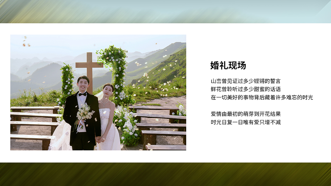 婚前影像画册版面设计（图ZMzczNDE5MDA0） - 书籍/画册 - 站酷设计师月亮上面有个你原创素材 - 站酷ZCOOL