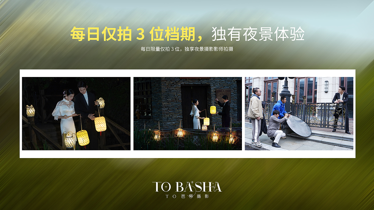 婚前影像画册版面设计（图ZMzczNDE5MDI0） - 书籍/画册 - 站酷设计师月亮上面有个你原创素材 - 站酷ZCOOL
