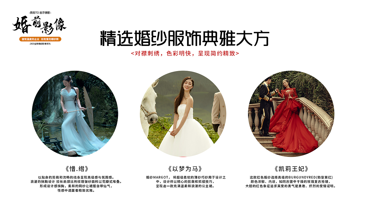 婚前影像画册版面设计（图ZMzczNDE5MDQ4） - 书籍/画册 - 站酷设计师月亮上面有个你原创素材 - 站酷ZCOOL