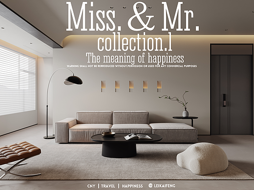 几何空间视觉表现 | 石榴林语春晓现代客餐厅