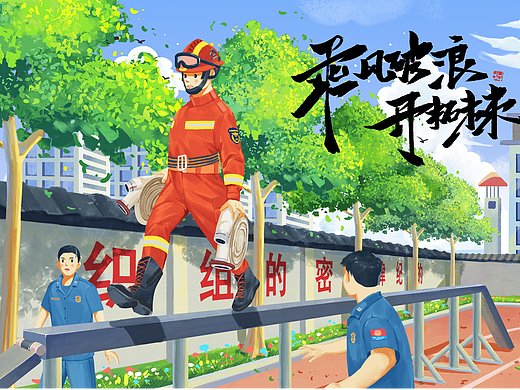 宁波消防 | 视频中插图