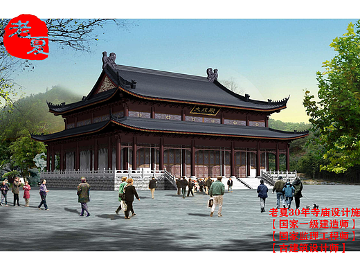 寺庙道观设计规划效果图，寺庙道观设计施工图