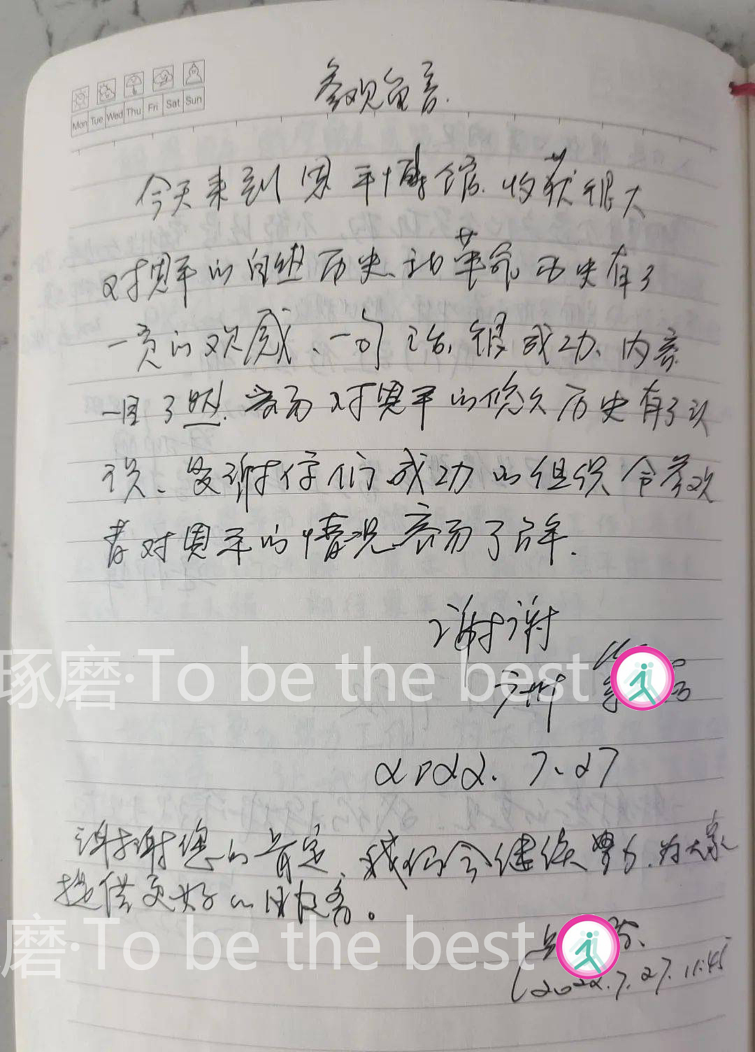 恩平市博物馆（图ZMzczNDIxOTY0） - 展陈设计 - 站酷设计师王伟彬原创素材 - 站酷ZCOOL