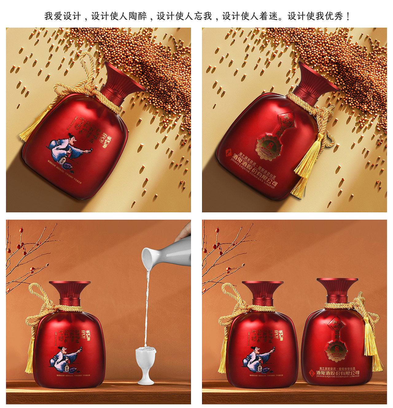 酒类拍摄精修场景合成三（图ZMzczNDIyOTY4） - 产品摄影 - 站酷设计师meadows88原创素材 - 站酷ZCOOL