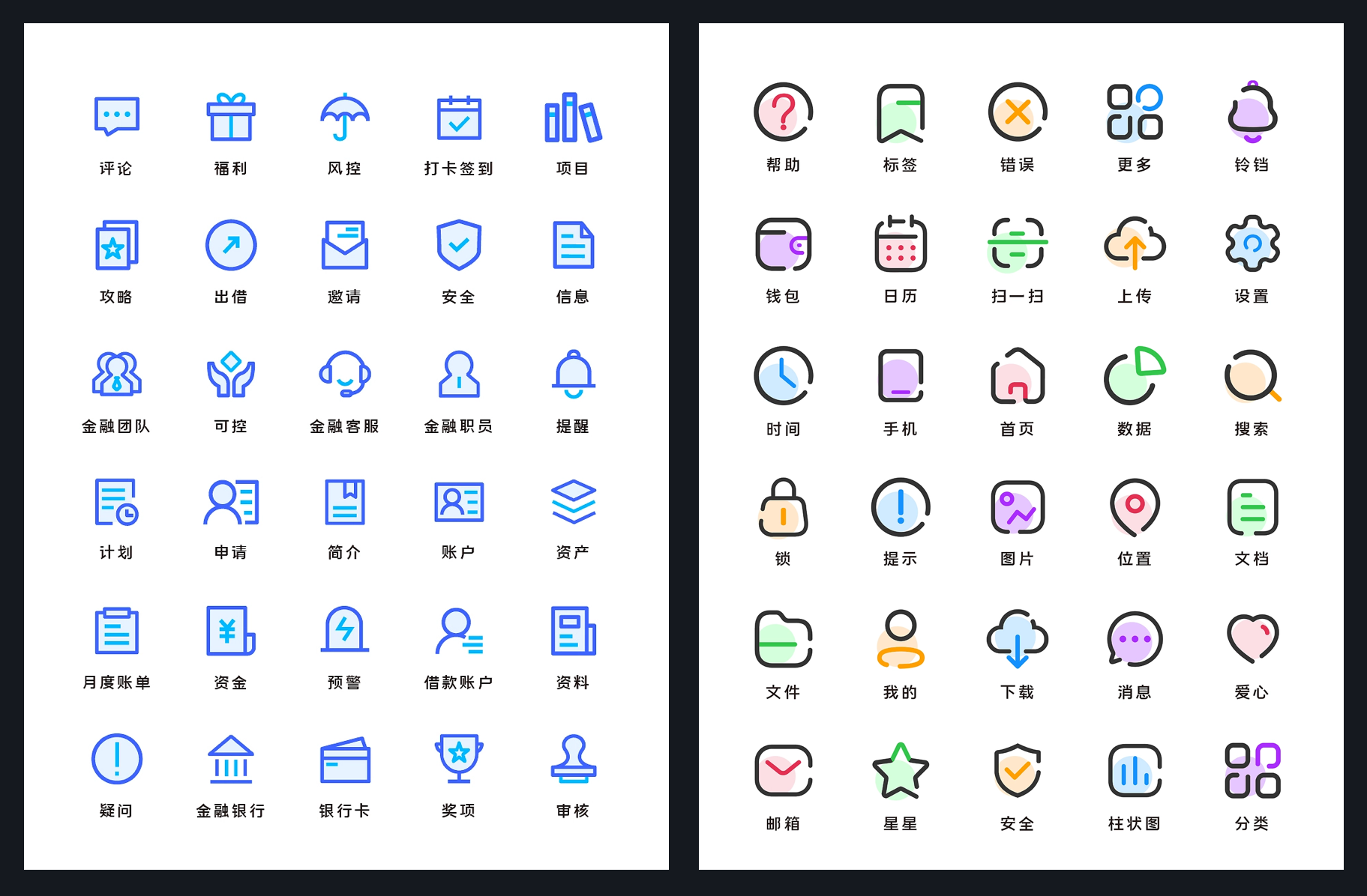 UI 图标新语｜图标打卡作业点评 03 期（图ZMTQ4NDc2ODQ=） - 观点 - 站酷设计师黑马青年原创素材 - 站酷ZCOOL