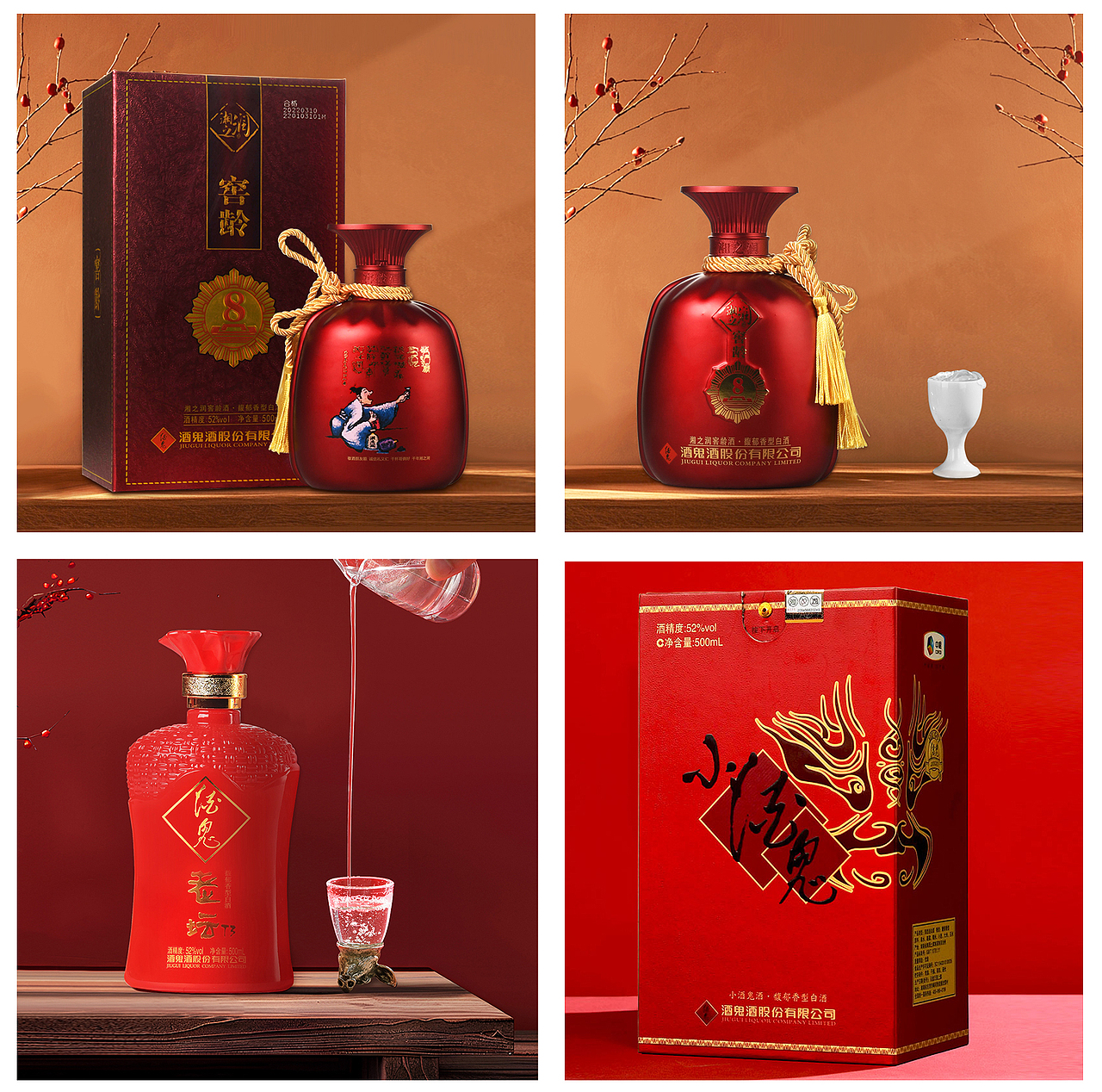 酒类拍摄精修场景合成三（图ZMzczNDIyOTcy） - 产品摄影 - 站酷设计师meadows88原创素材 - 站酷ZCOOL