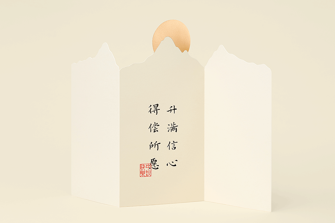 千里江山-升升不息中秋礼盒（图ZMzczNDIzNTE2） - 包装 - 站酷设计师山田土原创素材 - 站酷ZCOOL