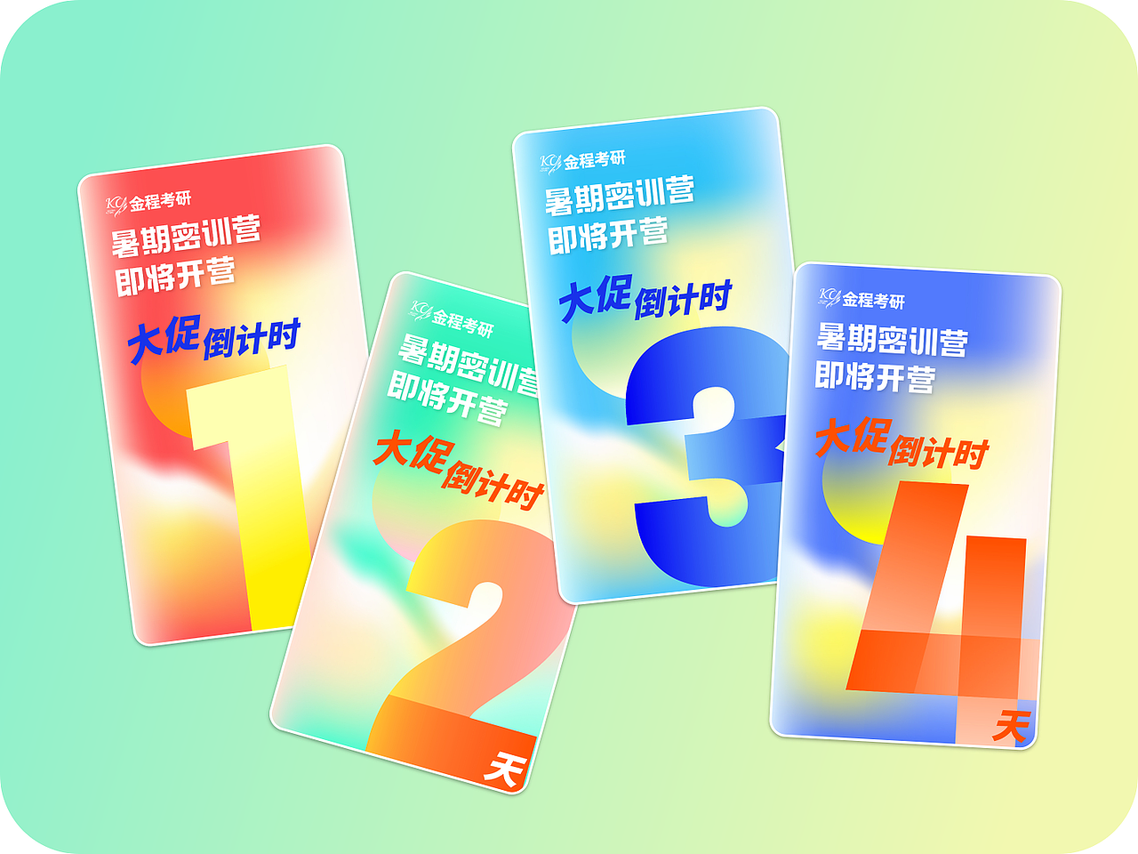 近年的部分营销图片合集（图ZMzczNDIzNjMy） - 其他平面 - 站酷设计师Yue钧安原创素材 - 站酷ZCOOL