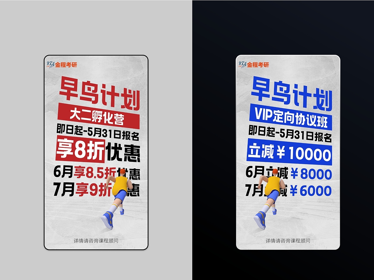 近年的部分营销图片合集（图ZMzczNDIzNjQw） - 其他平面 - 站酷设计师Yue钧安原创素材 - 站酷ZCOOL