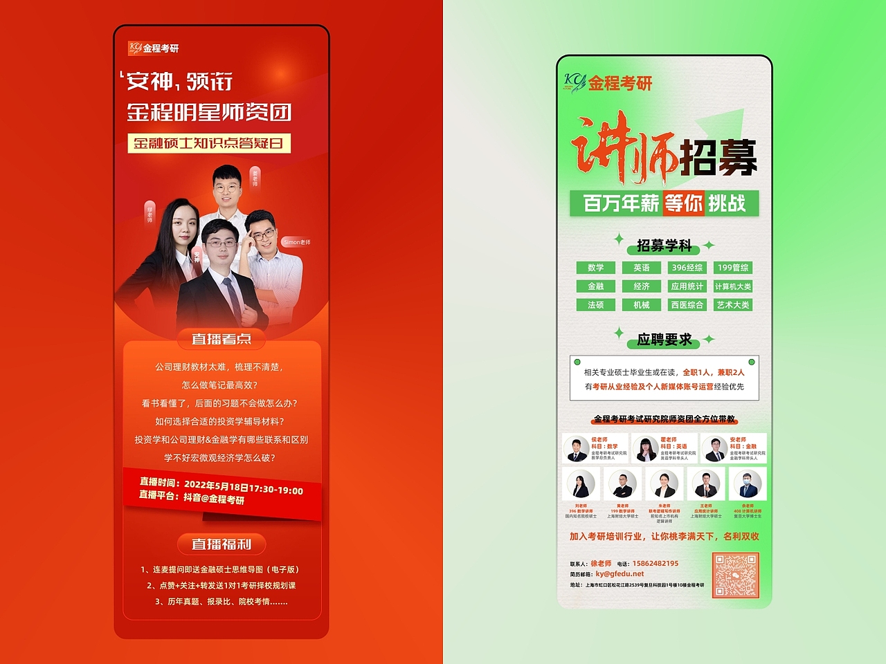近年的部分营销图片合集（图ZMzczNDIzNjU2） - 其他平面 - 站酷设计师Yue钧安原创素材 - 站酷ZCOOL