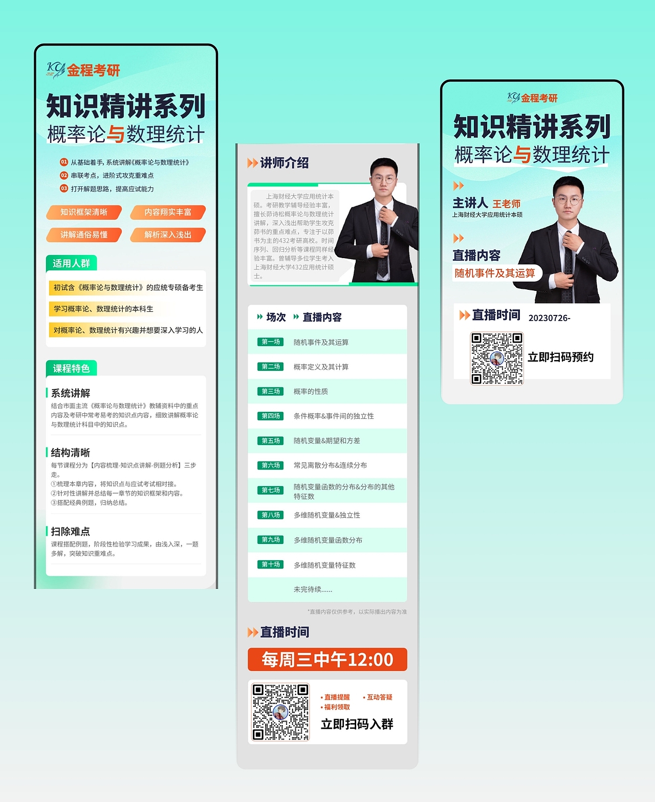 近年的部分营销图片合集（图ZMzczNDIzNjY0） - 其他平面 - 站酷设计师Yue钧安原创素材 - 站酷ZCOOL