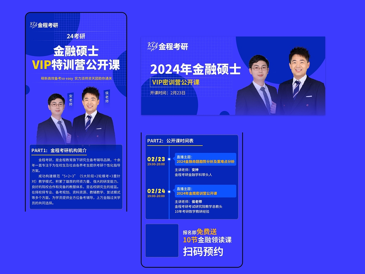 近年的部分营销图片合集（图ZMzczNDIzNjc2） - 其他平面 - 站酷设计师Yue钧安原创素材 - 站酷ZCOOL
