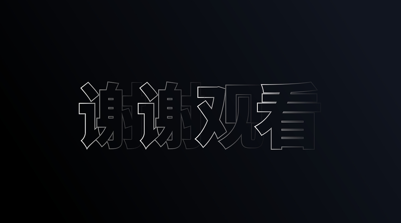 近年的部分营销图片合集（图ZMzczNDI0NjQ0） - 其他平面 - 站酷设计师Yue钧安原创素材 - 站酷ZCOOL