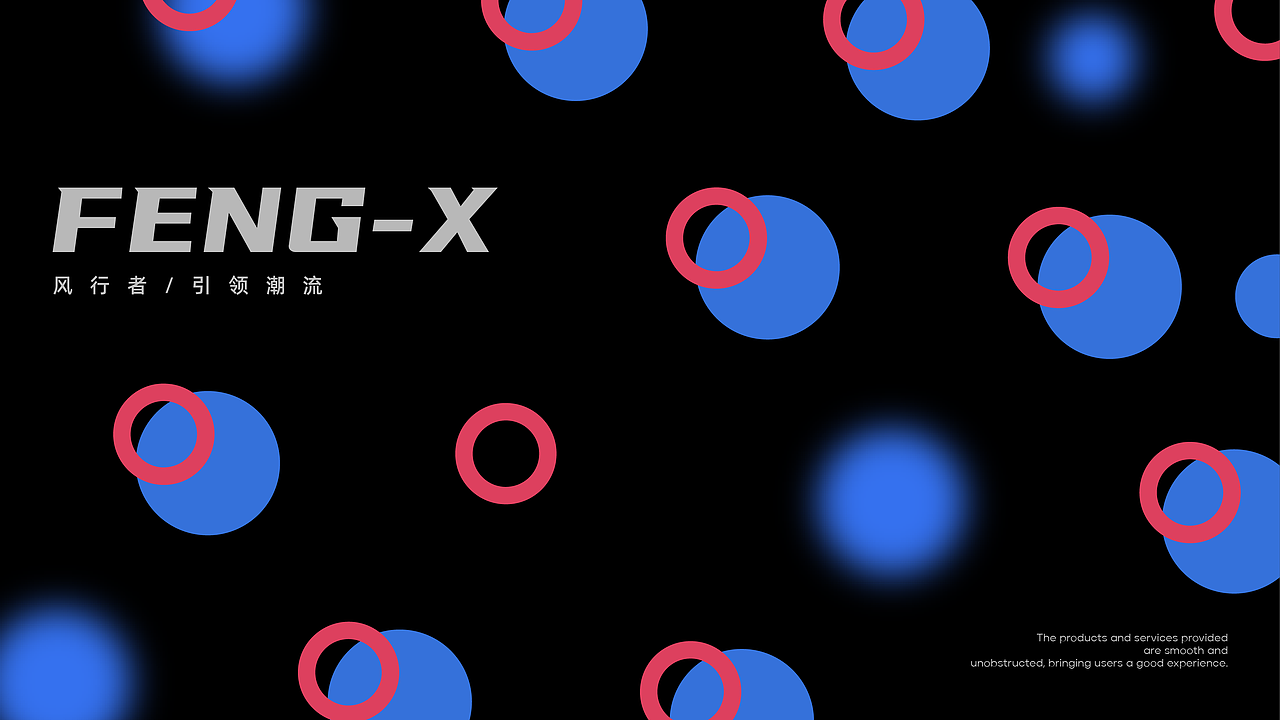 风行者，引领潮流-风行运动品牌设计（图ZMzczNDI1MDA4） - 品牌 - 站酷设计师i有何原创素材 - 站酷ZCOOL