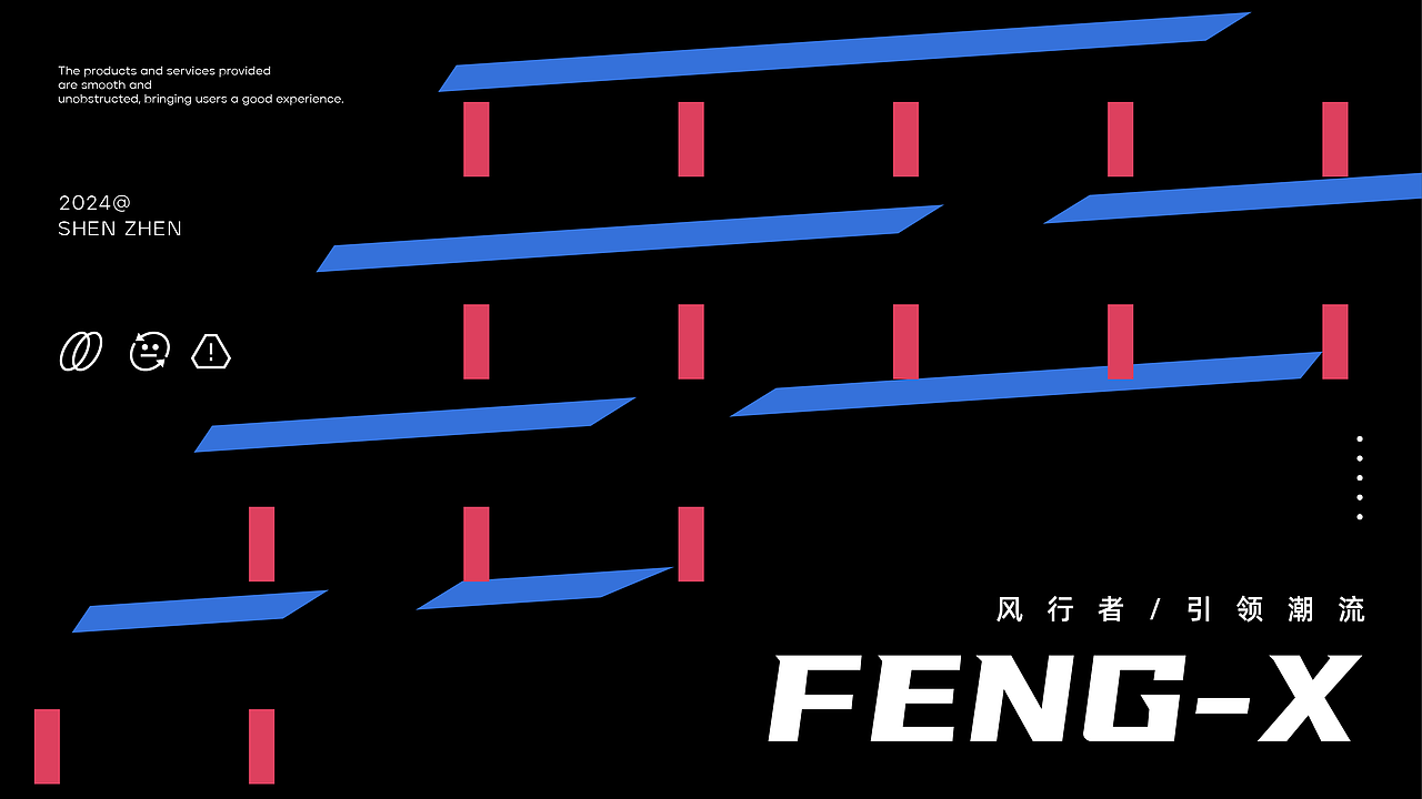 风行者，引领潮流-风行运动品牌设计（图ZMzczNDI1MDQw） - 品牌 - 站酷设计师i有何原创素材 - 站酷ZCOOL