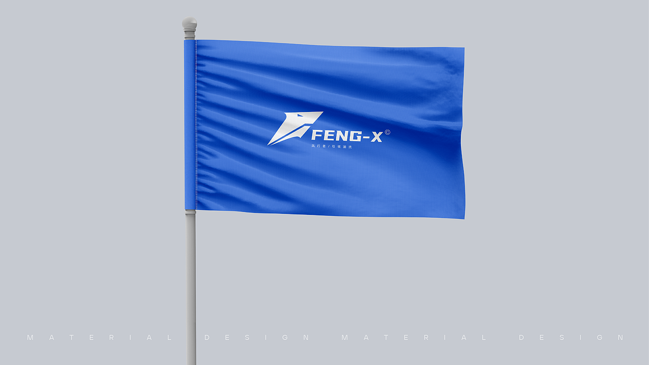 风行者，引领潮流-风行运动品牌设计（图ZMzczNDI1MjQ4） - 品牌 - 站酷设计师i有何原创素材 - 站酷ZCOOL