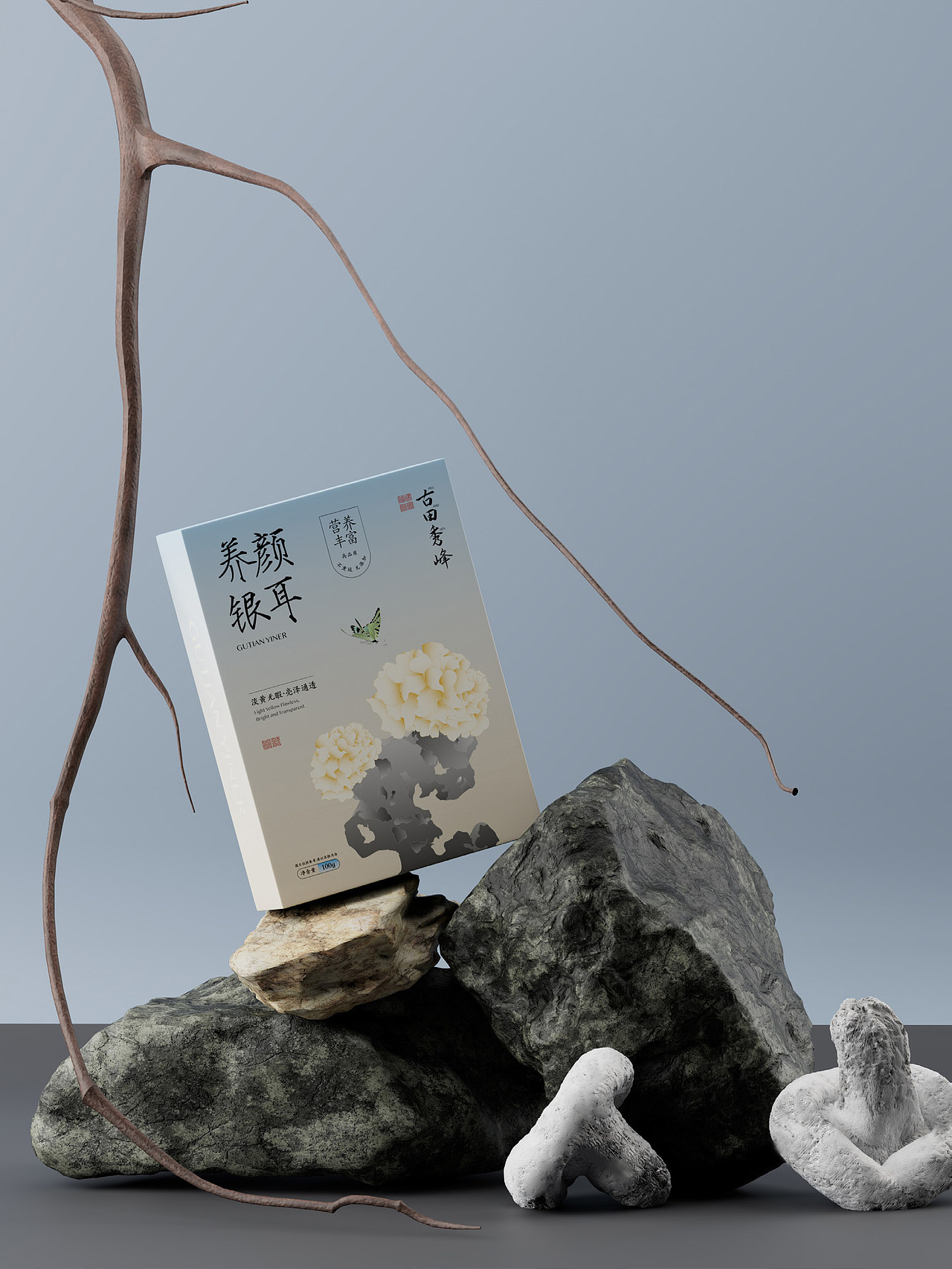 M1NG新作 l 宋朝美学山野臻品包装🌟🌟🌟