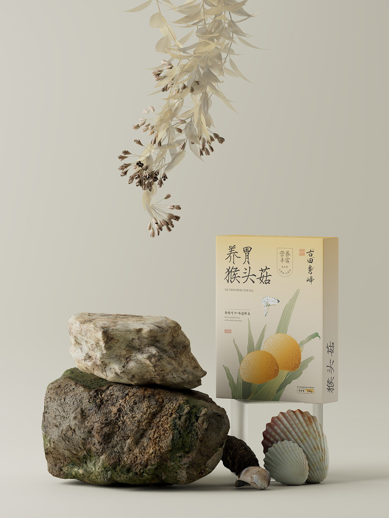 M1NG新作 l 宋朝美学山野臻品包装🌟🌟🌟