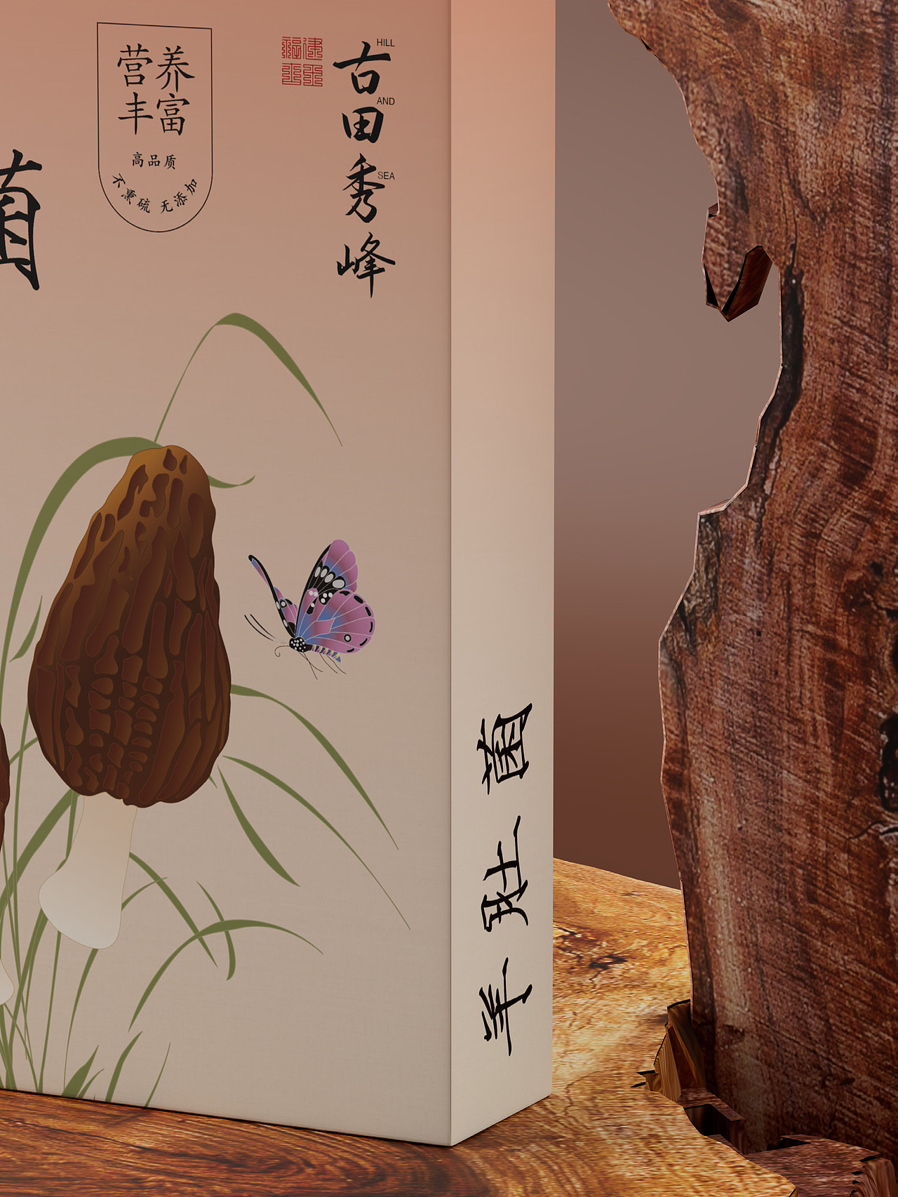 M1NG新作 l 宋朝美学山野臻品包装🌟🌟🌟